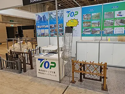 Ekim 2023 Osaka Yapı Malzemeleri Sergisi