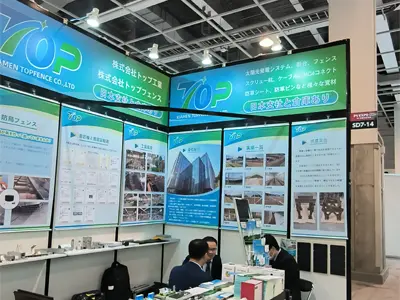 Kasım 2023 Osaka Fotovoltaik Sergisi