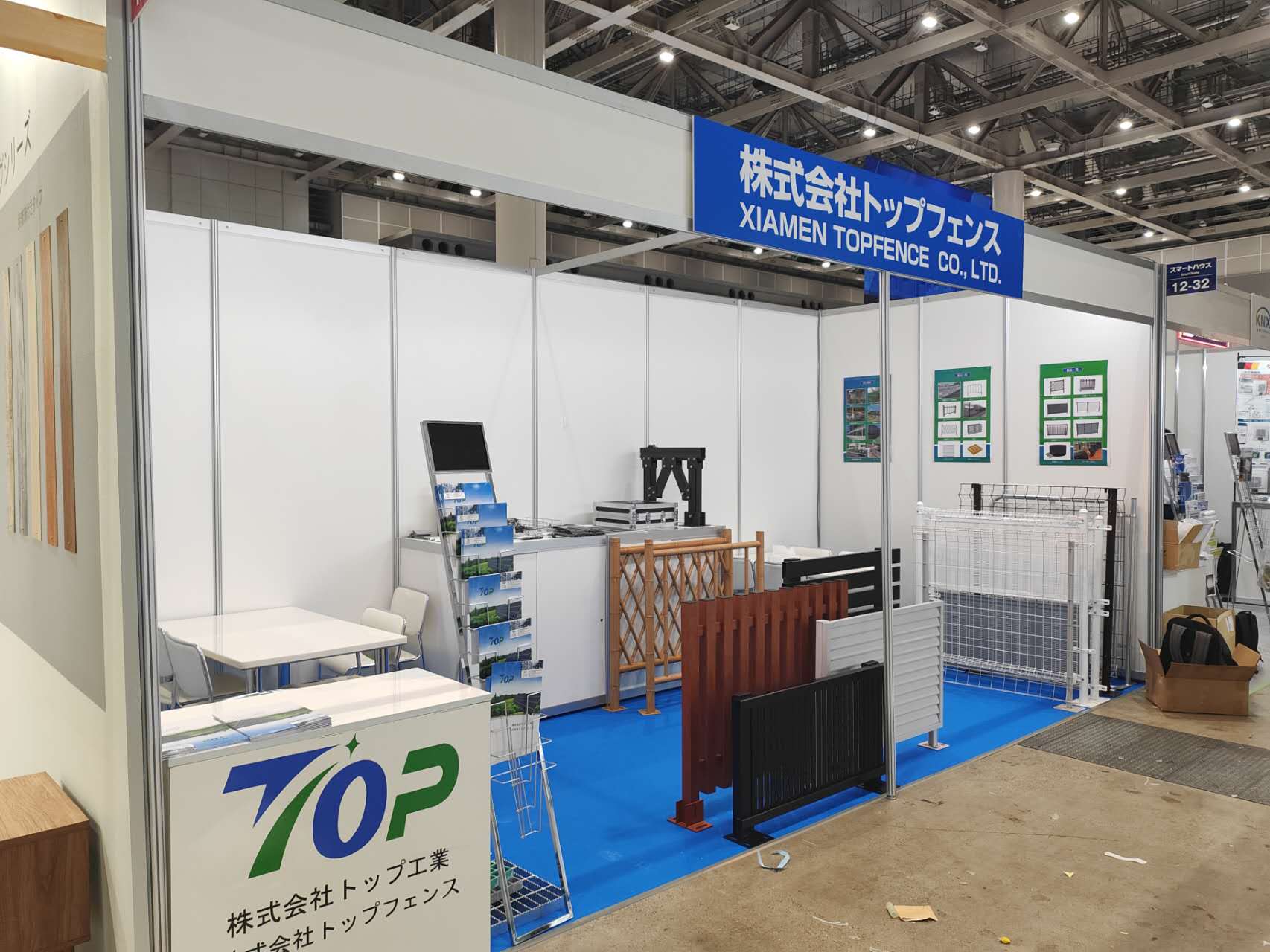 Aralık 2023 Tokyo Yapı Malzemeleri Sergisi